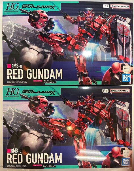 2個セット★新品・未組立品★ガンプラ HG 1/144 赤いガンダム★検索ワード)ジークアクス ゲルググ 軍警ザク ガンダムベース