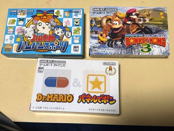【非売品】ゲームボーイアドバンス ゲームソフト 空箱3本セット ドンキーコング3、ハムハムスポーツ、D r、MARIO