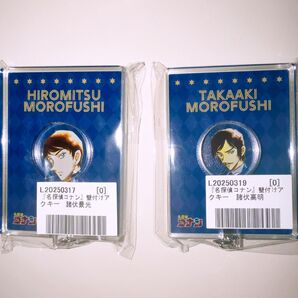 名探偵コナン 諸伏高明 諸伏景光 壁付けアクリルキーホルダー マグネット 鍵穴 アクキー 隻眼の残像