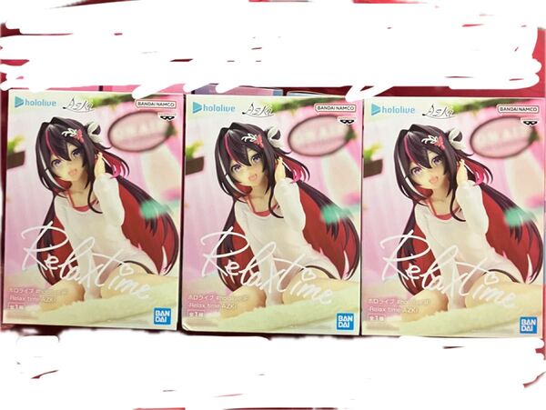 ホロライブ Relax time フィギュア AZKi 3個セット