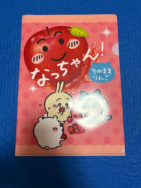 なっちゃん! × ちいかわ クリアファイル サントリー クリアファイル A4クリアファイル