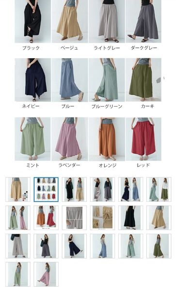 レディース ハイウエスト フレアパンツ ゆったり 涼しげパンツ ナチュラル カジュアルスカンツ ポケット付きスカーチョ