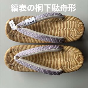 縞表(畳表)の桐下駄 舟形 サイズL 博多織の鼻緒 新品未使用