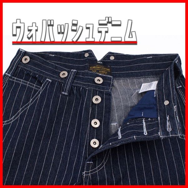 ウォバッシュ デニム ワイド ストライプ XL アメカジ ワーク ネイビー 紺