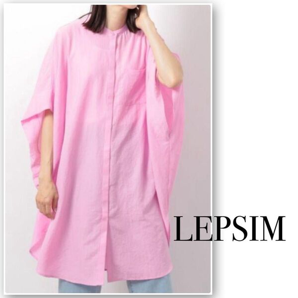 LEPSIM ポンチョチュニックシャツ ピンク 半袖 F ワンピース シャツ 前開きボタン 羽織りにも最適