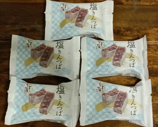 5個セット 市岡製菓 季節限定 塩きんつば お菓子 おやつ お茶うけ 徳島県 和菓子 お土産 仏事 お供え 詰め合わせ まとめ売り