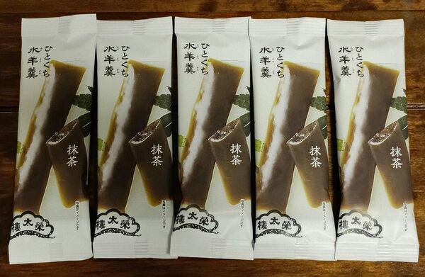 5個セット 榮太樓 えいたろう ひとくち 水羊羹 抹茶 お菓子 おやつ お茶うけ 東京都 日本橋 銘菓 和菓子 お土産 仏事