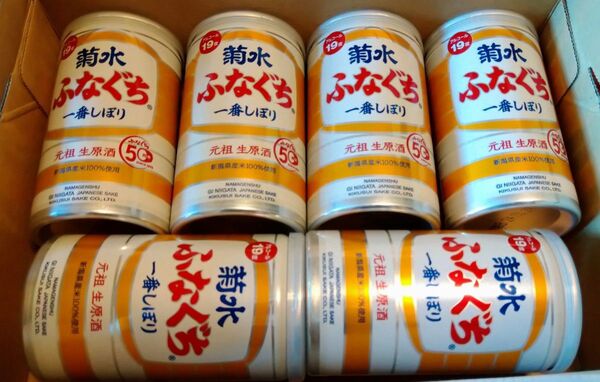 6本セット 菊水 ふなぐち 一番しぼり 元祖 生原酒 日本酒 200ml 本醸造酒 新潟県産米100%使用 キャンペーンシール付き