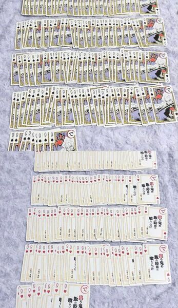鬼滅の刃 不死川実弥 歌留多トランプ トランプ カード トレカ 258枚