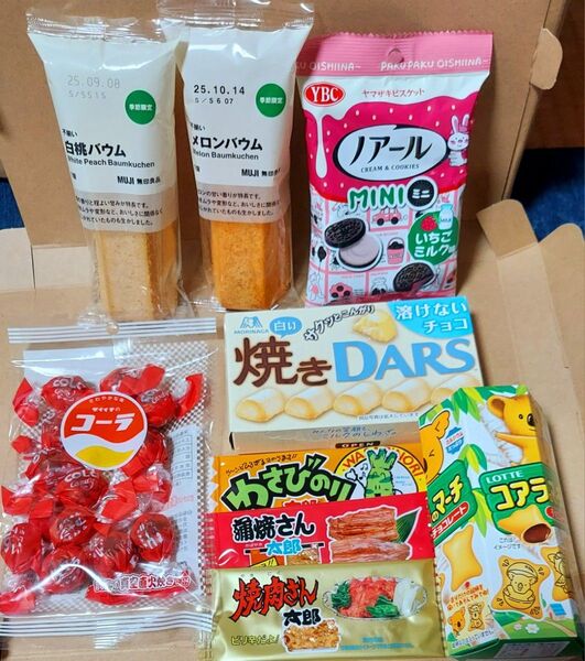 ▼ビンゴの景品として▼No.9お菓子詰め合わせ9点セット◆◆箱の隙間には緩衝材の代わりに小さめのお菓子を詰めます◆◆