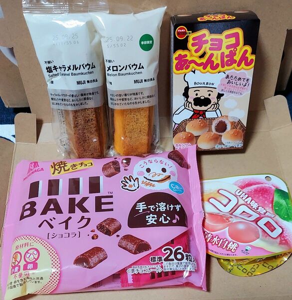 ▼甘味趣味として▼No.37お菓子詰め合わせ5点セット◆◆箱の隙間に小さめのお菓子を詰めます◆◆