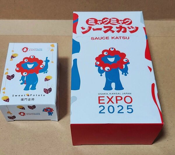 ▼ビンゴの景品として▼EXPO大阪万博ミャクミャクソースカツ8枚入り&ミャクミャクスイートポテト◆箱の隙間にはお菓子を詰めます◆