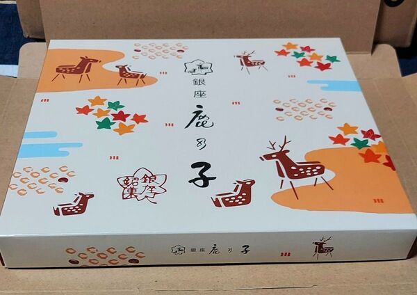 ▼甘味趣味として▼東京銀座銘菓 銀座 鹿乃子◆箱の隙間に緩衝材の代わりに小さめのお菓子を詰めます◆