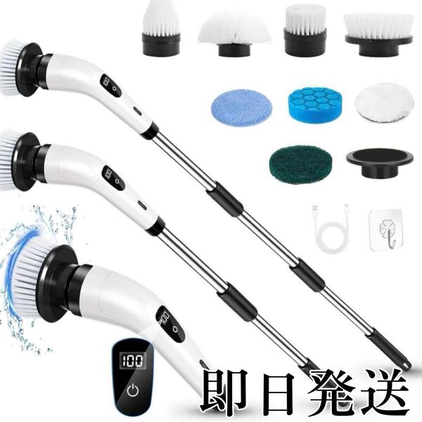 即日発送!電動掃除ブラシ バスポリッシャー 長さ伸縮 充電式 軽量 電動ブラシ お風呂掃除 洗車 大掃除 ブラシ モップ 防水