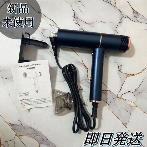 即日発送.ドライヤー 速乾!ヘアドライヤー T字型デザイン、高濃度マイナスイオン 1500W ノズル ホルダー付き◇未使用