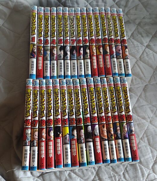 僕のヒーローアカデミア 1巻~30巻 ヒロアカ 堀越耕平