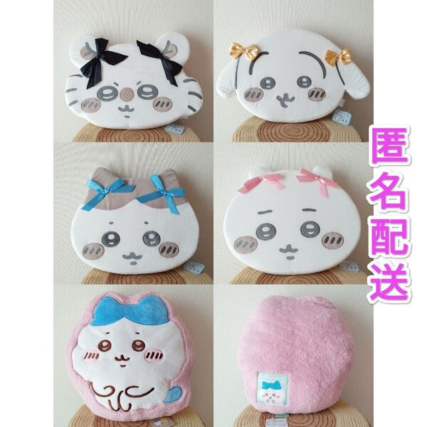 新品タグ付き ちいかわ 低反発クッション リボン ダイカットクッション 5種