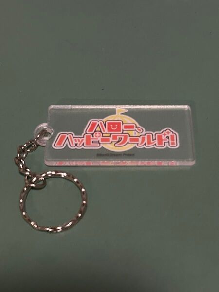 バンドリ ダイソー ロゴキーホルダー ハロー、ハッピーワールド!