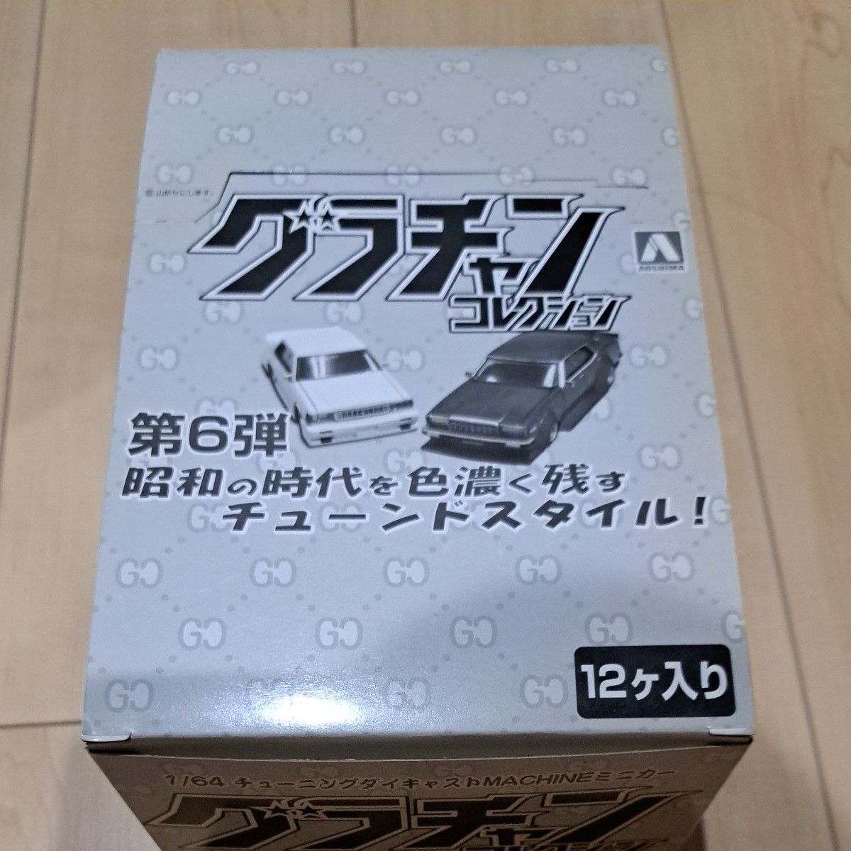 希少 グラチャンコレクション 第2弾 フルコンプ 全12種 ジャンク品 希少 グラチャンコレクション 第2弾 フルコンプ 全12種 ジャンク