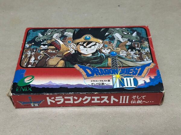 ドラゴンクエストⅢ ドラゴンクエスト3 FC ファミコン そして伝説へ… 任天堂 Nintendo 箱 説明書付き