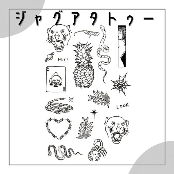 ジャグアタトゥーシール 1枚 タイガー ハート タトゥーシール ジャグアタトゥー