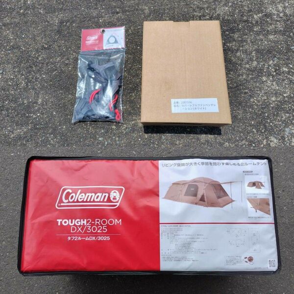 Coleman コールマン タフ2ルーム DX/3025 リバーシブルファンベンチレーション メッシュハンガー