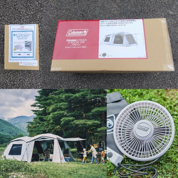 Coleman コールマン タフスクリーン 2ルーム エアー MDX+ リバーシブルファン ベンチレーション