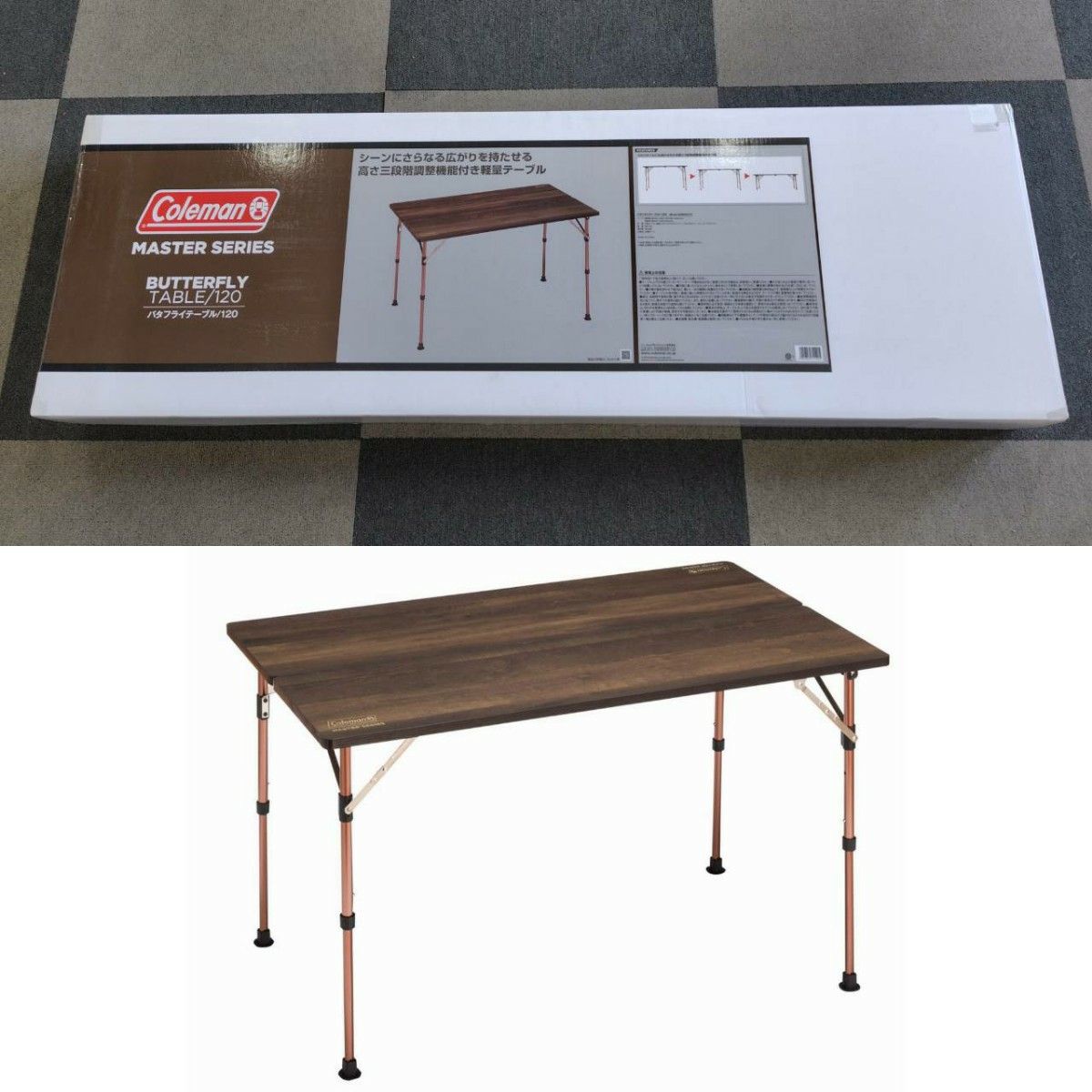 Coleman コールマン マスターシリーズ バタフライテーブル120