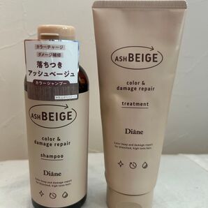 新品☆Diane 落ちつき アッシュベージュ カラーシャンプー&トリートメントセット ダイアン