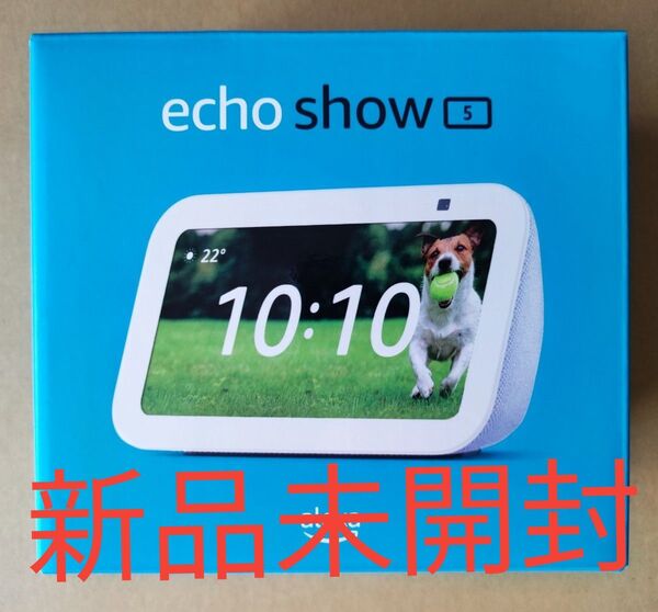 amazon Echo Show 5 エコーショー5 第3世代 スマートディスプレイ with Alexa グレーシャーホワイト