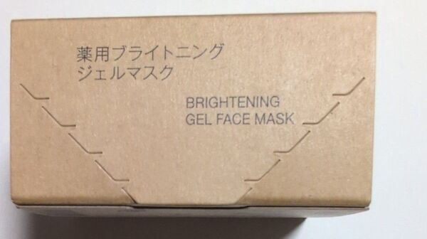 【新品未開封】 無印良品 MUJI 薬用ブライトニング ジェルマスク 薬用美容液ジェル 45g 医薬部外品