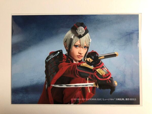 ミュージカル刀剣乱舞 静かの海のパライソ ブロマイド 予約特典A 戦闘ver. 日向正宗(石橋弘毅)