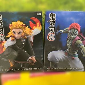 鬼滅の刃/煉獄杏寿郎・猗窩座/ラウンドワン限定/2体セット/ぬーどるストッパーフィギュア/未開封