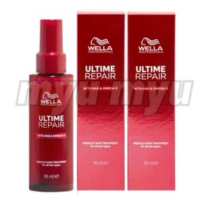 【外箱付き】ウエラ アルタイムリペア ミラクルヘアトリートメント 95ml 2点セット