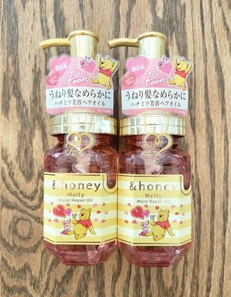 【プーさんデザイン】&honey アンドハニー メルティ モイストリペアヘアオイル 3.0 100ml 2個