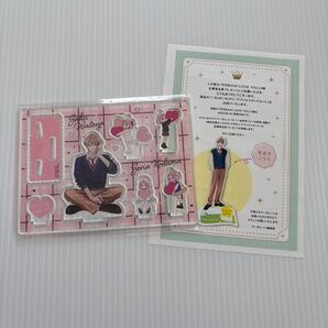不可抗力のI LOVE YOU SUKI SUKIアクリルスタンドセット 全プレ