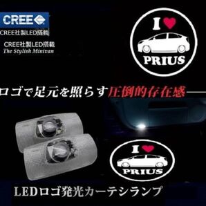 トヨタ I LOVE PRIUS 30 LED ロゴ カーテシランプウェルカムランプ ドアライト ドアランプ TOYOTA