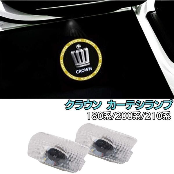 トヨタ クラウン LED ロゴ カーテシランプ ゴールド TOYOTA CROWN ウェルカムランプ ドアランプ ドアライト