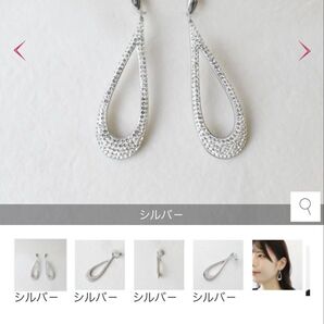 アビステ abiste イヤリング 新品