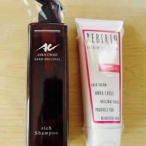 アンクオリジナル richシャンプー &アンクオリジナル リバーストリートメント システムリベール ヘアパック 新品2点セット
