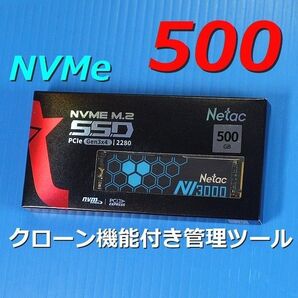 【SSD 500GB】Netac NV3000 M.2 NVMe クローン機能付き管理ツール