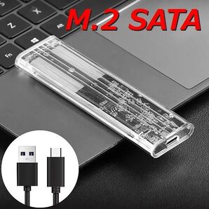 【M.2 SSD 外付け ケース】USB3.1 TO NGFF SATA SSD enclosure