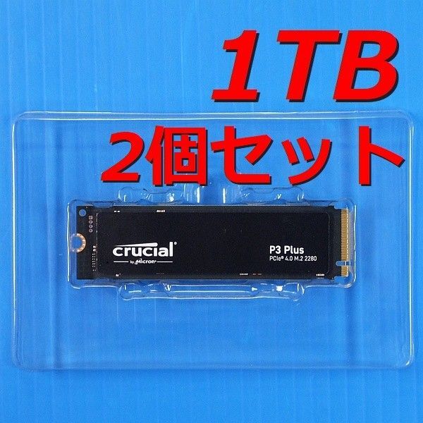 【SSD 1TB】Crucial P3 Plus 1TB バルク M.2 PEIe4.0 CT1000P3PSSD8