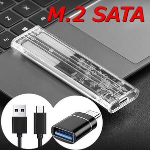 【M.2 SSD 外付け ケース】USB3.1 TO NGFF SATA SSD enclosure 透明 クリア