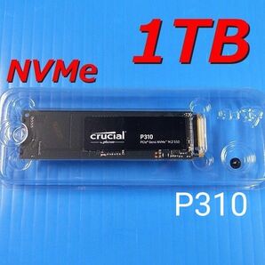 【SSD 1TB】Crucial P310 バルク M.2 NVMe PEIe4.0 CT1000P310SSD8