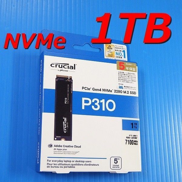 【SSD 1TB】Crucial P310 M.2 NVMe PEIe4.0 7100MB/s CT1000P310SSD8/JP