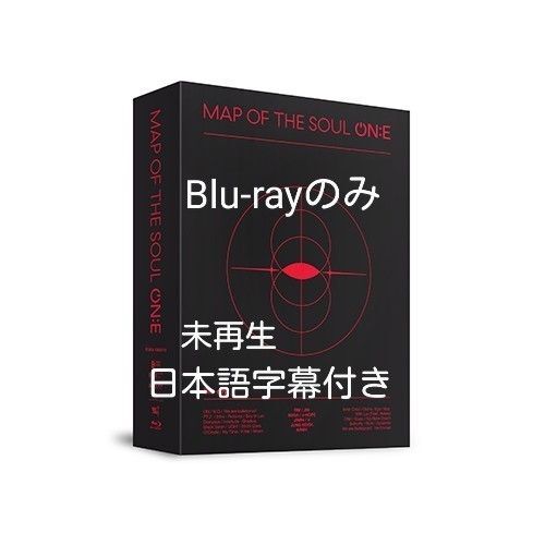 【Blu-rayのみ】BTS MAP OF THE SOUL ON:E