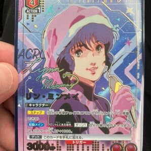 ユニオンアリーナ リンミンメイ srパラレル
