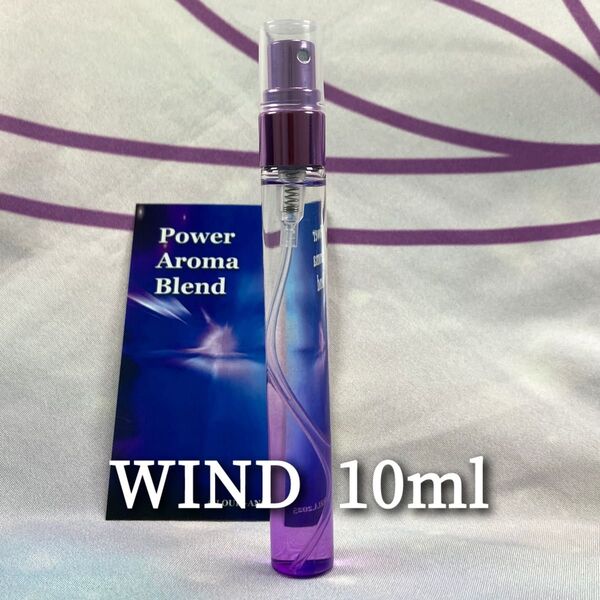 POWER AROMA BLEND 浄化スプレー 風のエレメント WINDのアロマ 10ml