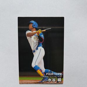 2025カルビープロ野球チップス 北海道日本ハムファイターズ 水谷瞬